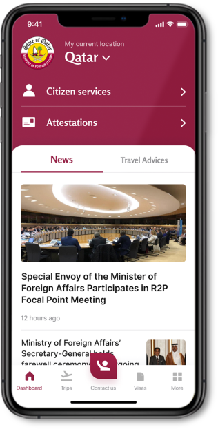 Ministry of Foreign - Mobile App